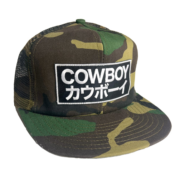 Cowboy Hat Japan Vintage Deadstock Camo Cap - Black Patch